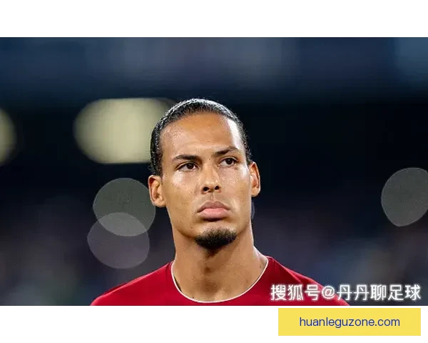 以铁人之姿撑起红军防线范戴克冲击近二十年外场球员单季出场时间纪录